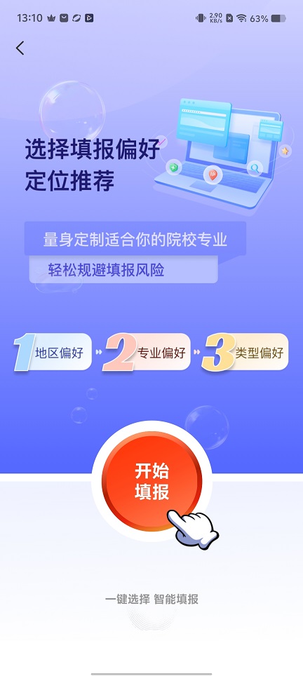 微信图片_20260707131056_32812_2.jpg