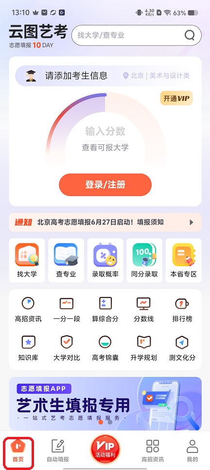 微信图片_20260707131054_32811_2.jpg