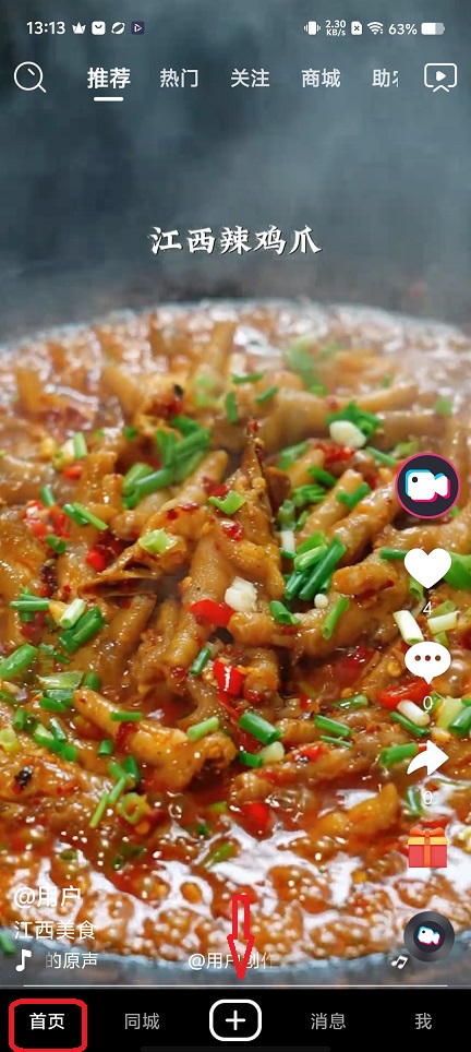 微信图片_20260707131414_32825_2.jpg