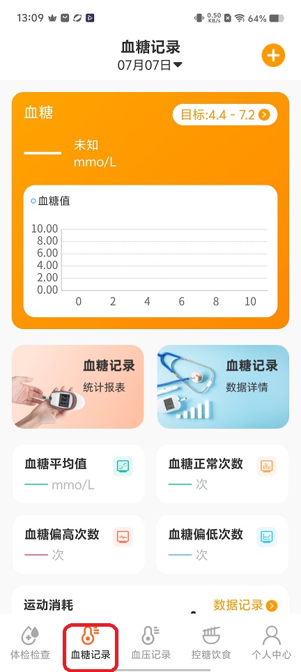 微信图片_20260707131010_32807_2.jpg