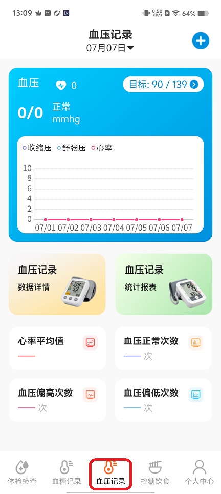 微信图片_20260707131012_32808_2.jpg