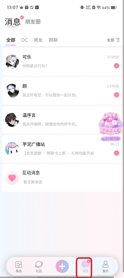 微信图片_20260707130827_32797_2.jpg