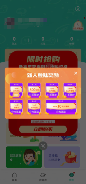 56ff578291d90cf5a2cddfc413da1ea6.png image.png