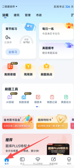 d31495095c79c67cde0e5eb199f38722.png
