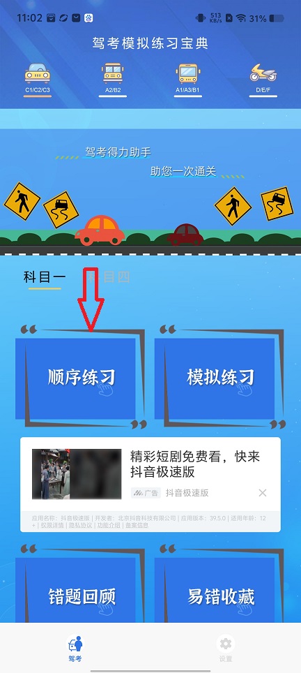 003a39b98dea8ed29db38ef8ac94e147.jpg 微信图片_20260708110259_32984_2.jpg