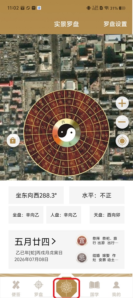 0f1b7762d1e8bd1521a10ff154877117.jpg 微信图片_20260708110232_32981_2.jpg