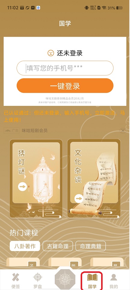 3b9429dac674702d830cf5231eec905c.jpg 微信图片_20260708110245_32982_2.jpg