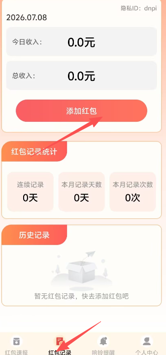 dda15d73231b45f29a3aeb94f8ce1b36.png image.png