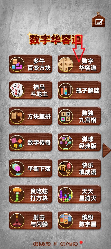 微信图片_20260708110420_32987_2.jpg