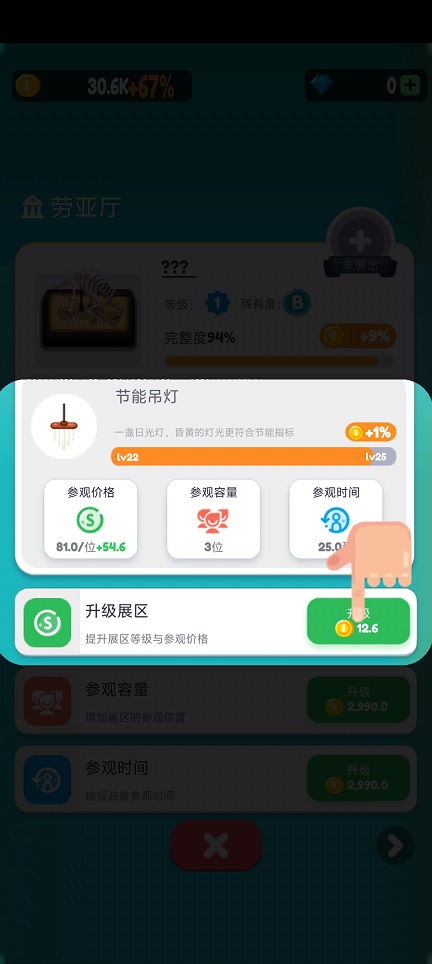 微信图片_20260708152921_33125_2.jpg