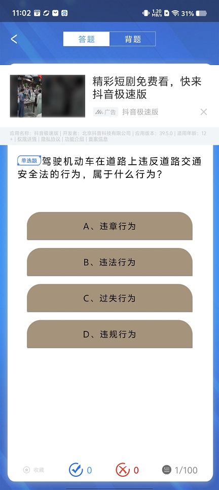75ef6ba529f1c3f0534820cb4fb39cc7.jpg 微信图片_20260708110305_32985_2.jpg