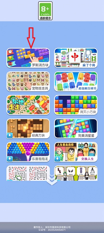 微信图片_20260708144442_33072_2.jpg