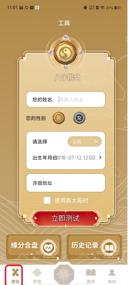 7a13ba731b416e834f8d9d6c532e5d0a.jpg 微信图片_20260708110222_32979_2.jpg