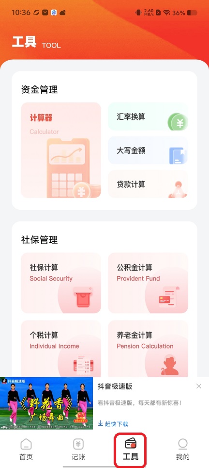b71af52e205302095af62d957d714e5a.jpg 微信图片_20260708103705_32977_2.jpg