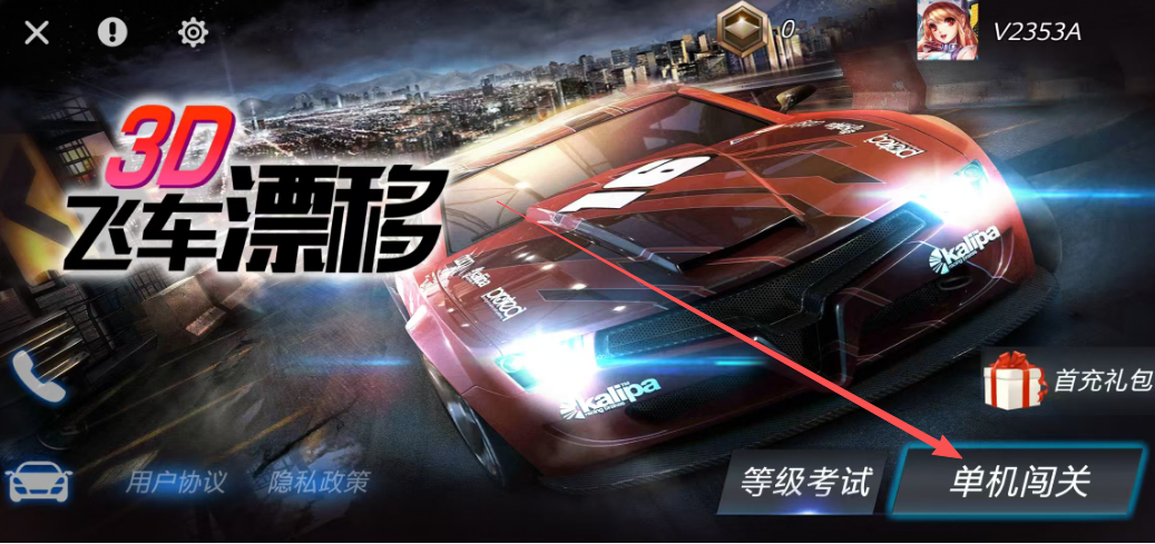 d8f1fa263880cf19b3553255f39a51b0.png image.png