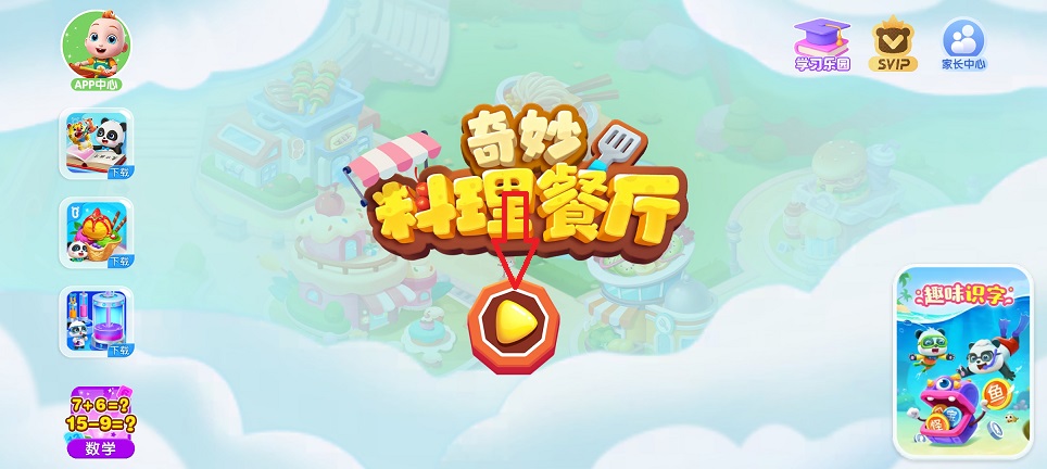 微信图片_20260708144630_33077_2.jpg