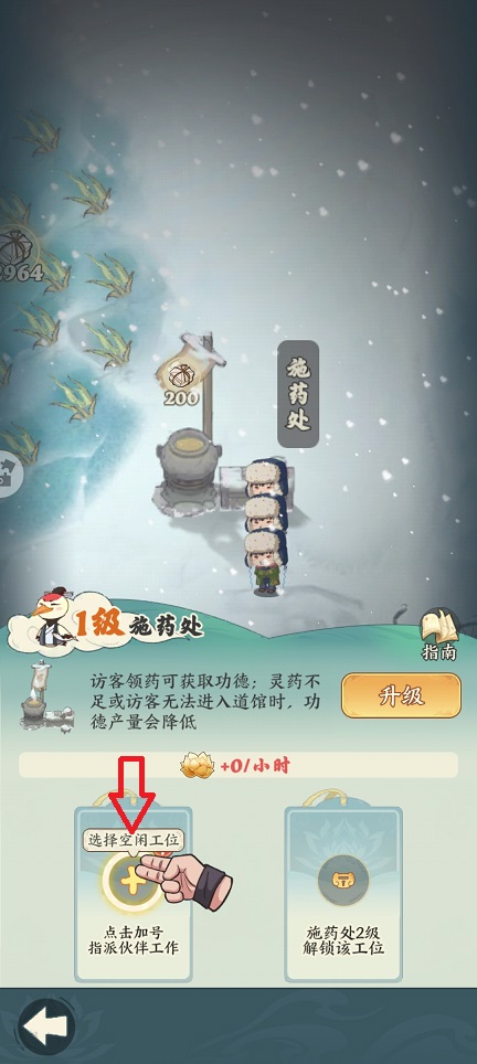 微信图片_20260709143855_33276_2.jpg