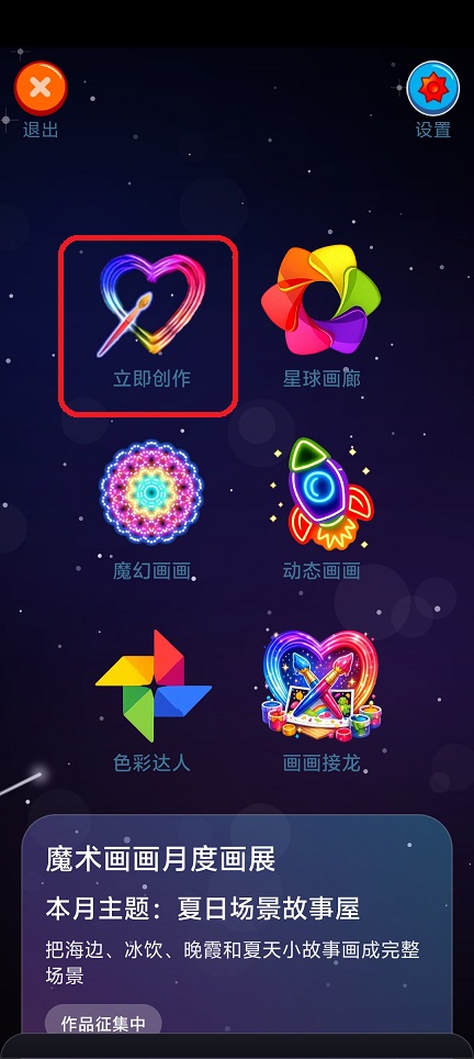 微信图片_20260709102424_33176_2.jpg