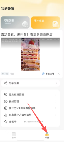 d4bb4bac7a62bd3c65a3986c52c5c5cf.png