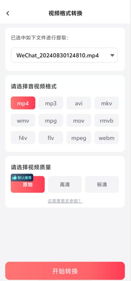 3d0cb9df690133dc186f0f3c36024deb.png image.png