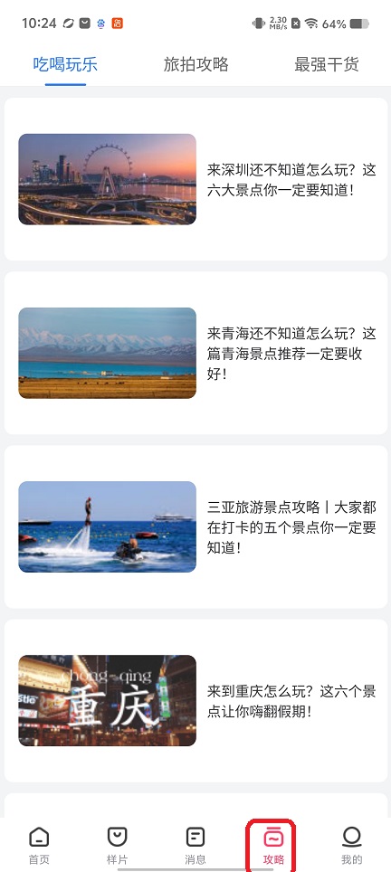 微信图片_20260709102458_33183_2.jpg