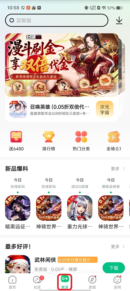 微信图片_20260709105910_33192_2.jpg