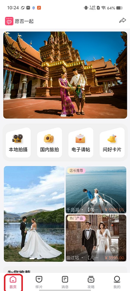 微信图片_20260709102453_33181_2.jpg