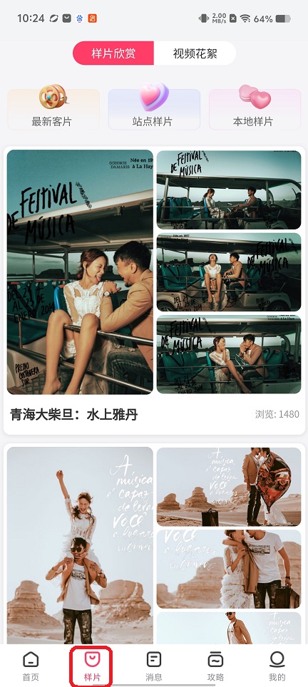 微信图片_20260709102455_33182_2.jpg