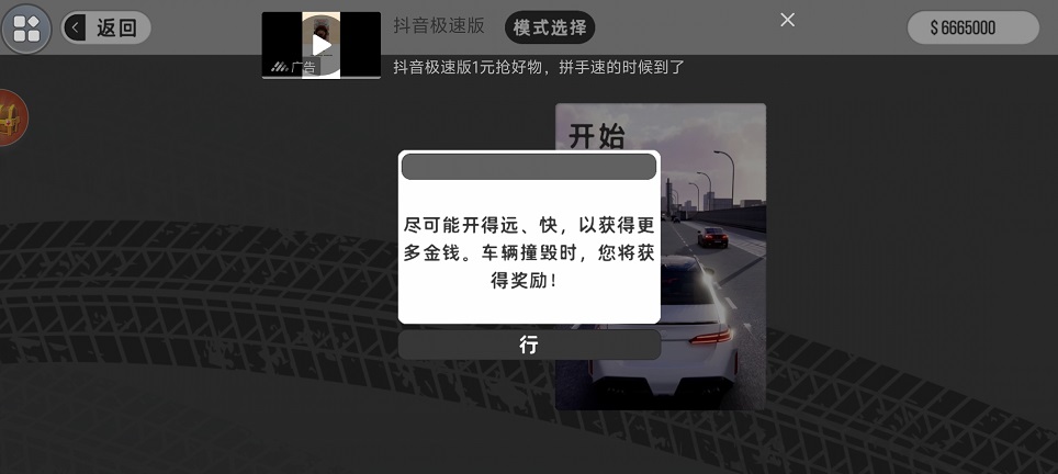 微信图片_20260709143718_33270_2.jpg