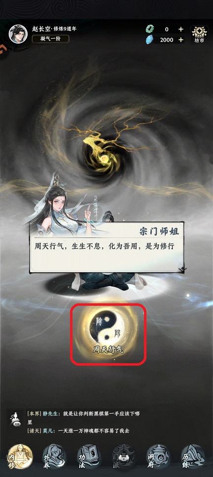 微信图片_20260710152955_33476_2.jpg