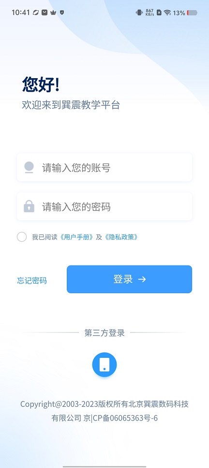 微信图片_20260710104200_33364_2.jpg