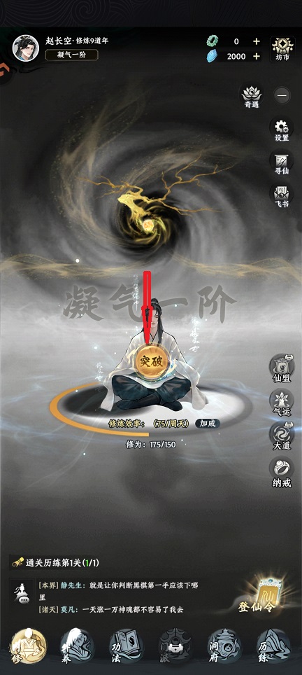 微信图片_20260710153004_33478_2.jpg