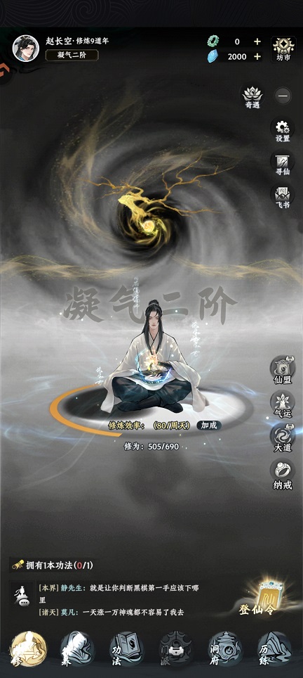 微信图片_20260710153009_33479_2.jpg