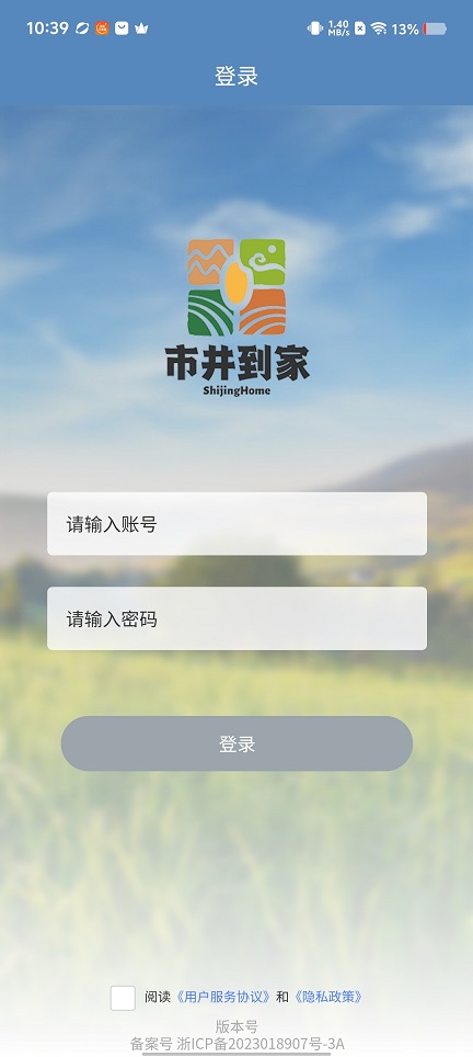 微信图片_20260710104019_33351_2.jpg
