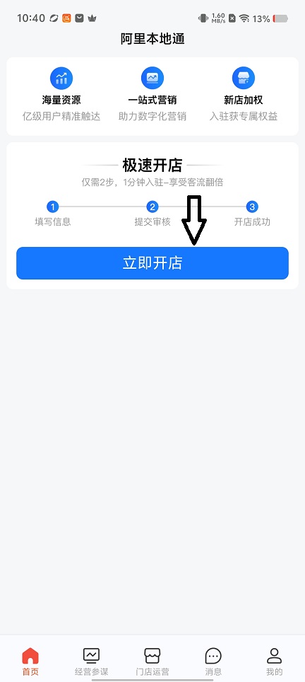 微信图片_20260710104104_33356_2.jpg