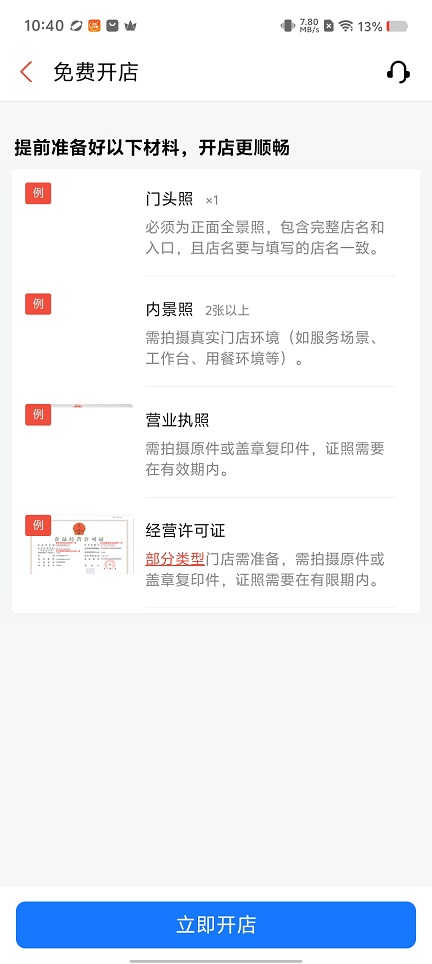 微信图片_20260710104107_33357_2.jpg