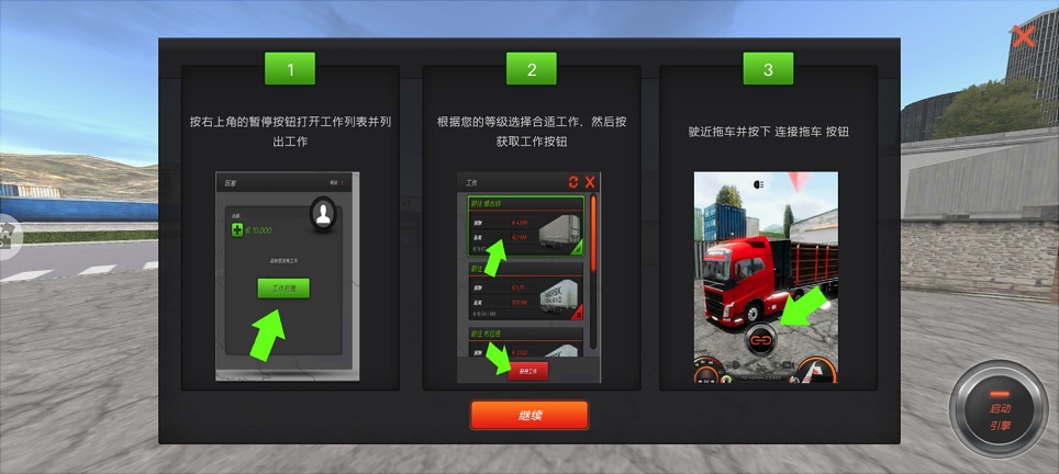 微信图片_20260710132916_33384_2.jpg