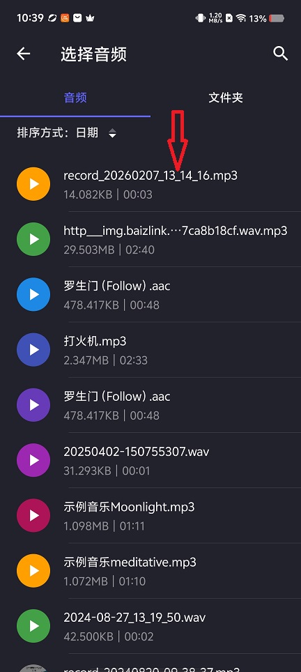 微信图片_20260710104034_33353_2.jpg