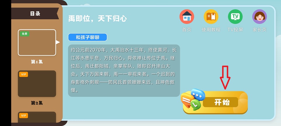 微信图片_20260710104144_33361_2.jpg