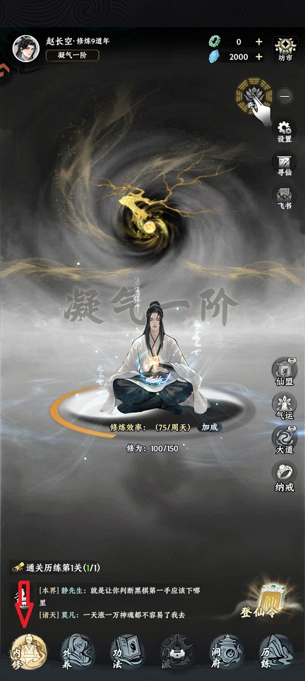 微信图片_20260710153000_33477_2.jpg