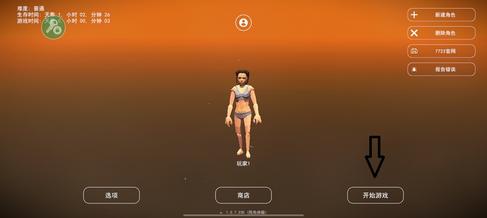 微信图片_20260713144916_33602_2.jpg