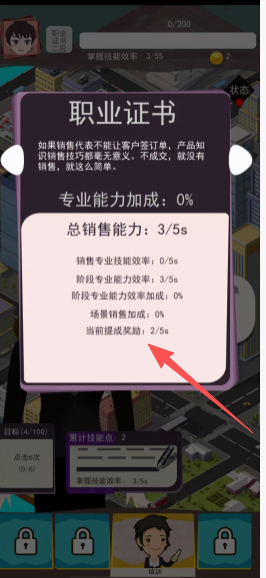 26d18b8062f72d7e6981c119e77d90f2.png