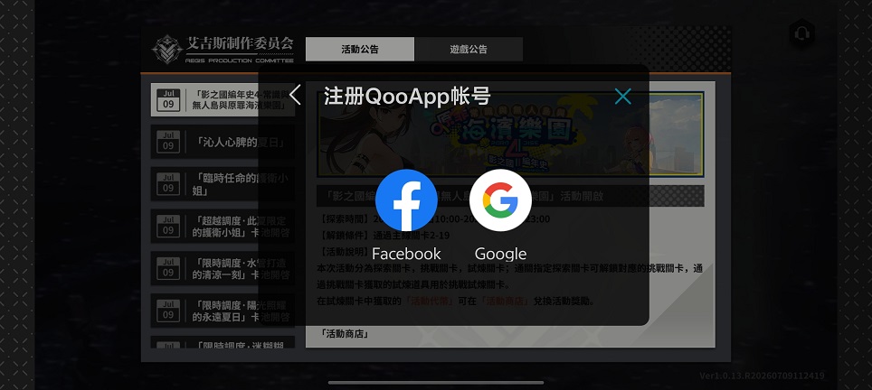 微信图片_20260713160607_33665_2.jpg