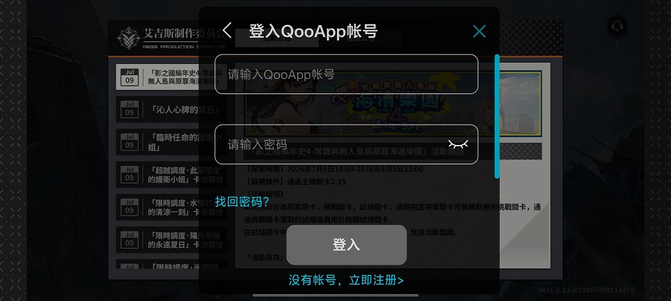 微信图片_20260713160606_33664_2.jpg