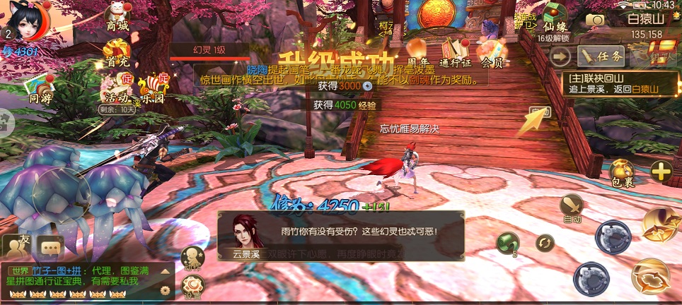微信图片_20260713104419_33550_2.jpg