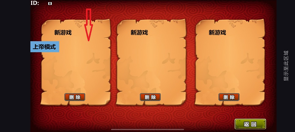 微信图片_20260713154532_33652_2.jpg
