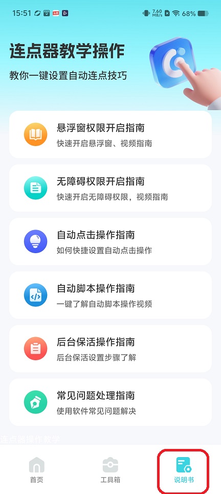 微信图片_20260714155219_33853_2.jpg