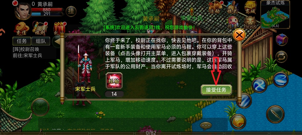 微信图片_20260714145428_33780_2.jpg