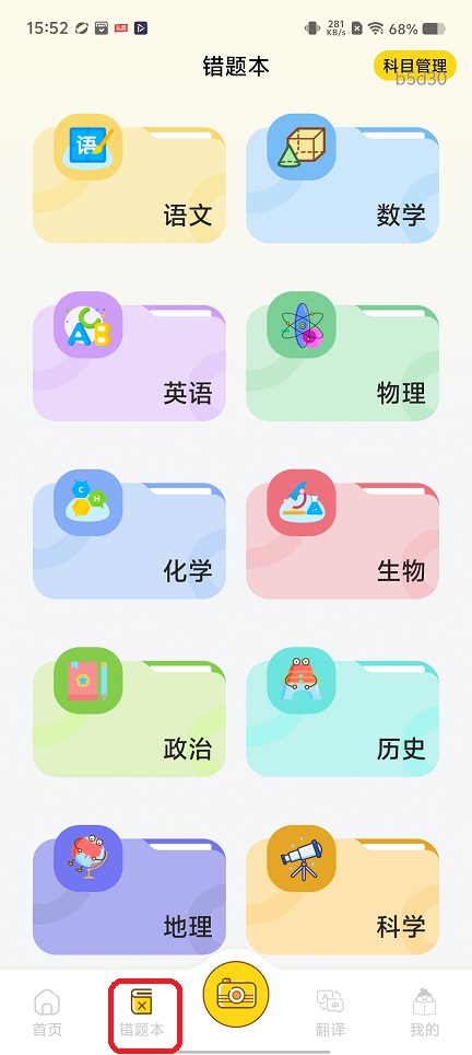 微信图片_20260714155245_33857_2.jpg