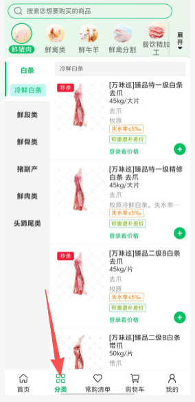 ce8ab5818eaffa54f78c50f769450bff.png